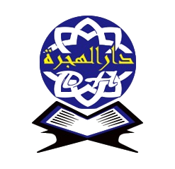 DAARUL HIJRAH